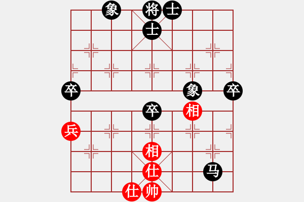 象棋棋譜圖片：專(zhuān)砍帥哥[1018882942] -VS- 阿 虎[1519577124] - 步數(shù)：68 