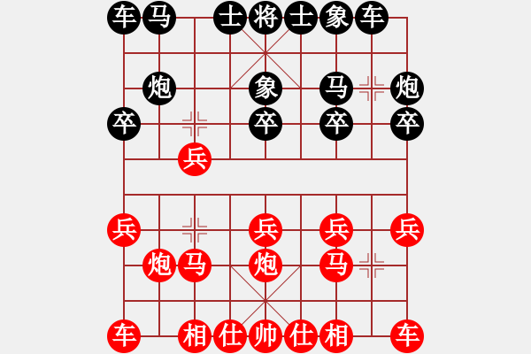 象棋棋譜圖片：中炮對(duì)三步虎 - 步數(shù)：10 