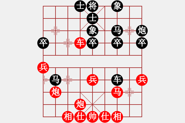 象棋棋譜圖片：中炮對(duì)三步虎 - 步數(shù)：40 