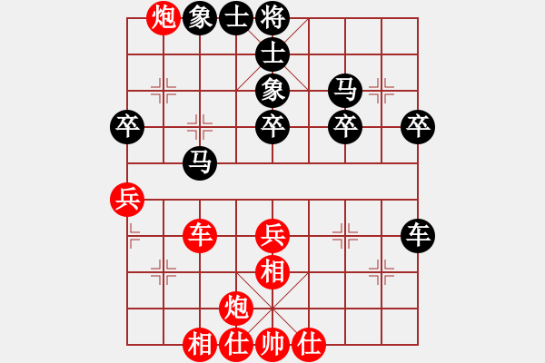 象棋棋譜圖片：中炮對(duì)三步虎 - 步數(shù)：50 