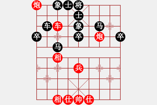 象棋棋譜圖片：中炮對(duì)三步虎 - 步數(shù)：60 