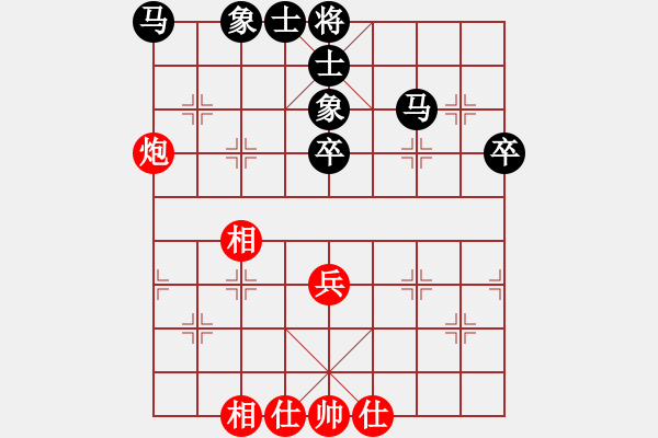 象棋棋譜圖片：中炮對(duì)三步虎 - 步數(shù)：64 