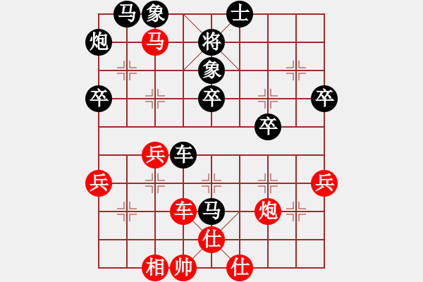 象棋棋譜圖片：20170211龔偉先負(fù)黃康凡 - 步數(shù)：60 