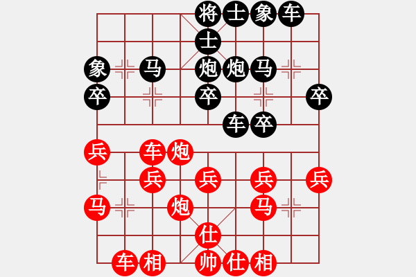 象棋棋譜圖片：橫才俊儒[292832991] -VS- ｌｉｎ[370913262] - 步數(shù)：30 