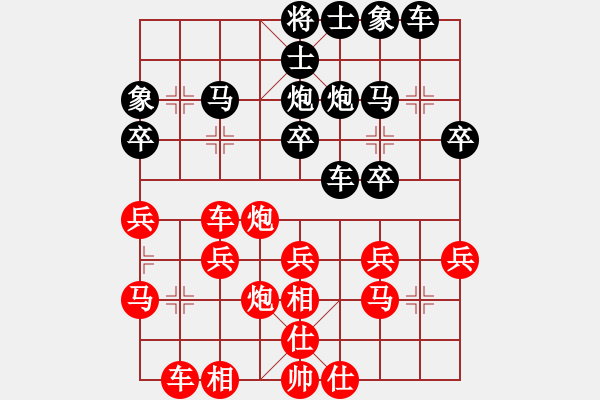 象棋棋譜圖片：橫才俊儒[292832991] -VS- ｌｉｎ[370913262] - 步數(shù)：31 