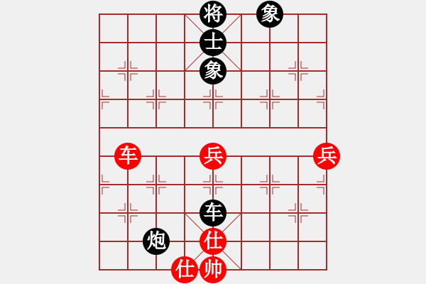 象棋棋譜圖片：★ 開(kāi)心 先負(fù) 雄霸天下 - 步數(shù)：100 