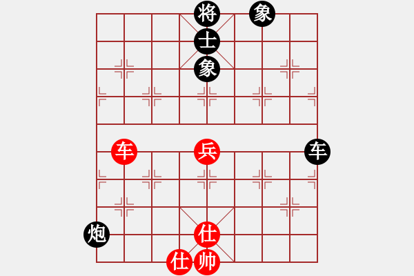 象棋棋譜圖片：★ 開(kāi)心 先負(fù) 雄霸天下 - 步數(shù)：110 