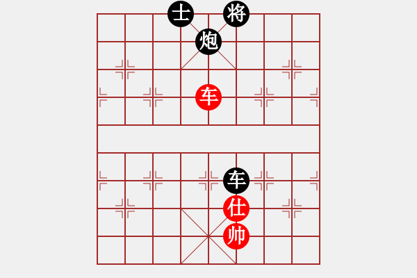 象棋棋譜圖片：★ 開(kāi)心 先負(fù) 雄霸天下 - 步數(shù)：130 