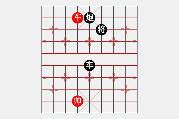 象棋棋譜圖片：★ 開(kāi)心 先負(fù) 雄霸天下 - 步數(shù)：140 