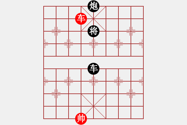 象棋棋譜圖片：★ 開(kāi)心 先負(fù) 雄霸天下 - 步數(shù)：150 