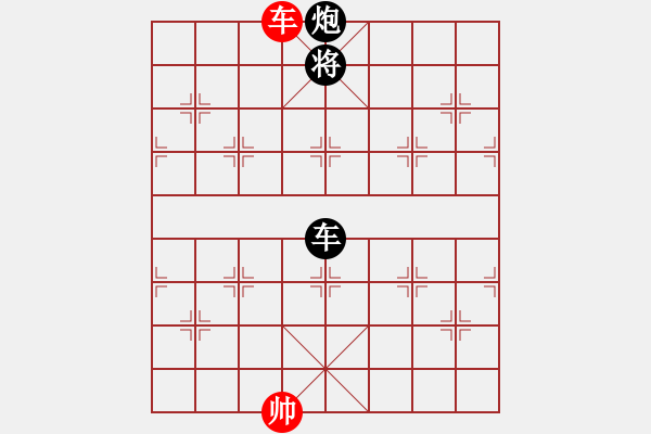 象棋棋譜圖片：★ 開(kāi)心 先負(fù) 雄霸天下 - 步數(shù)：160 