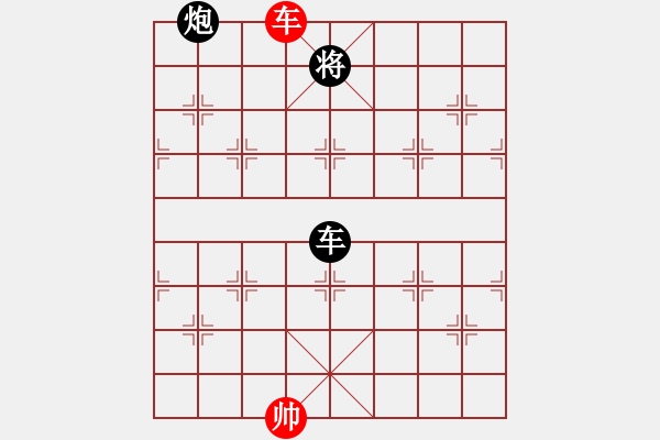 象棋棋譜圖片：★ 開(kāi)心 先負(fù) 雄霸天下 - 步數(shù)：190 