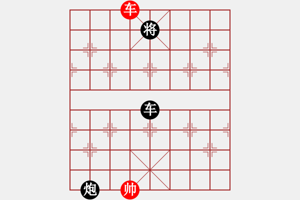 象棋棋譜圖片：★ 開(kāi)心 先負(fù) 雄霸天下 - 步數(shù)：196 