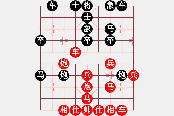 象棋棋譜圖片：★ 開(kāi)心 先負(fù) 雄霸天下 - 步數(shù)：30 