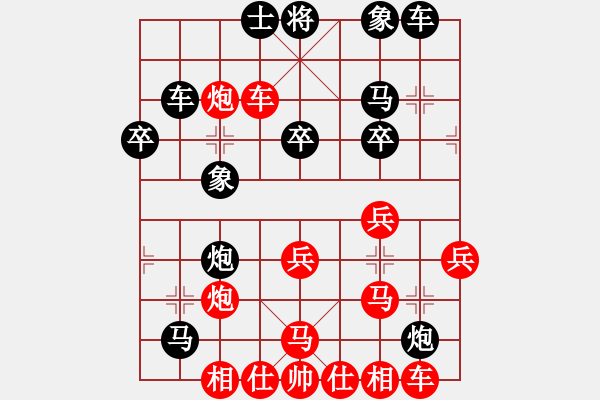 象棋棋譜圖片：★ 開(kāi)心 先負(fù) 雄霸天下 - 步數(shù)：40 