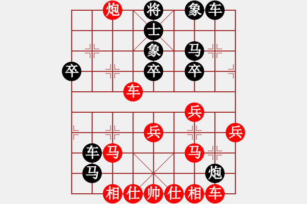 象棋棋譜圖片：★ 開(kāi)心 先負(fù) 雄霸天下 - 步數(shù)：50 