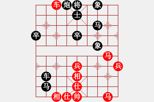 象棋棋譜圖片：★ 開(kāi)心 先負(fù) 雄霸天下 - 步數(shù)：70 