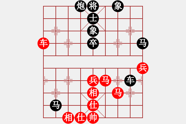 象棋棋譜圖片：★ 開(kāi)心 先負(fù) 雄霸天下 - 步數(shù)：80 