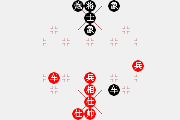 象棋棋譜圖片：★ 開(kāi)心 先負(fù) 雄霸天下 - 步數(shù)：90 