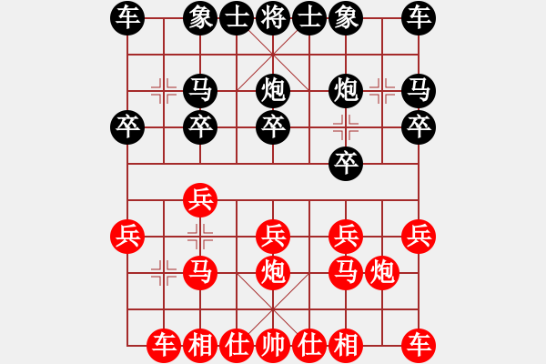 象棋棋譜圖片：陳健纘] -VS- ]李路人 - 步數(shù)：10 