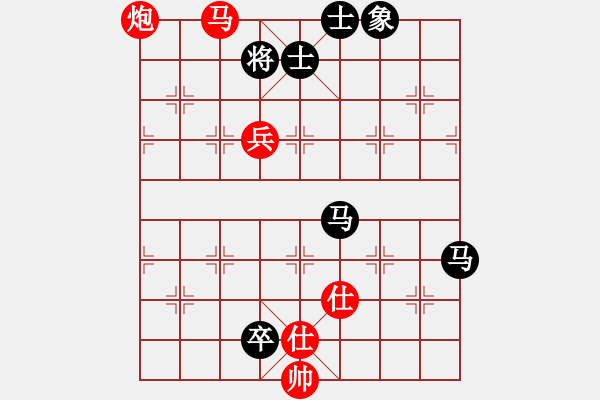 象棋棋譜圖片：陳健纘] -VS- ]李路人 - 步數(shù)：110 