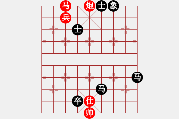 象棋棋譜圖片：陳健纘] -VS- ]李路人 - 步數(shù)：133 