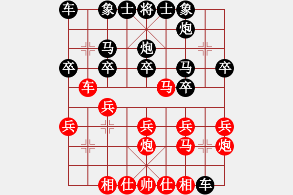 象棋棋譜圖片：陳健纘] -VS- ]李路人 - 步數(shù)：20 