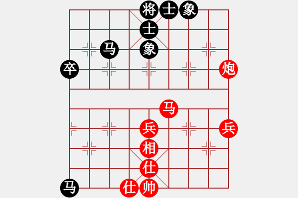 象棋棋譜圖片：陳健纘] -VS- ]李路人 - 步數(shù)：50 