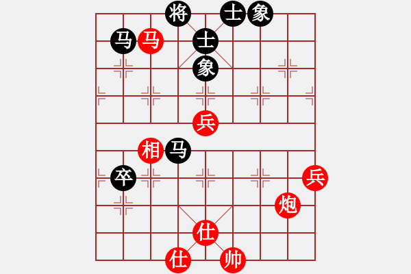 象棋棋譜圖片：陳健纘] -VS- ]李路人 - 步數(shù)：70 