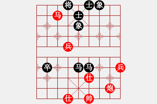 象棋棋譜圖片：陳健纘] -VS- ]李路人 - 步數(shù)：80 