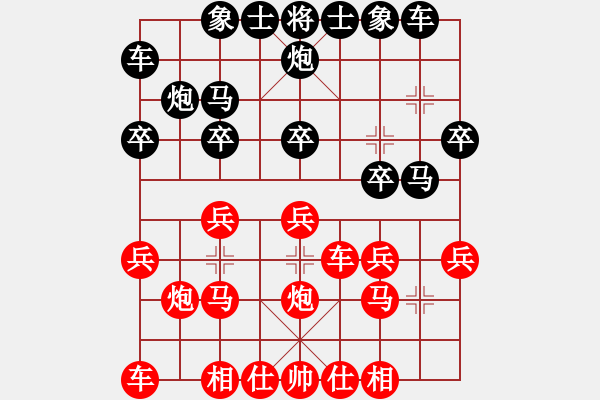 象棋棋谱图片：南明区一队黄明昌（胜）个体张明林 - 步数：20 