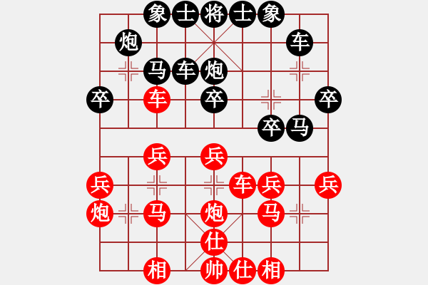 象棋棋谱图片：南明区一队黄明昌（胜）个体张明林 - 步数：30 