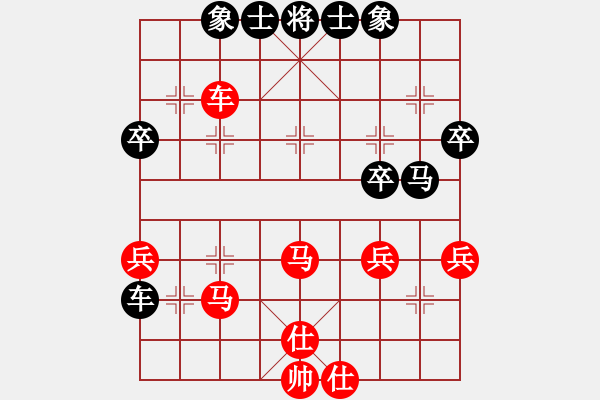 象棋棋谱图片：南明区一队黄明昌（胜）个体张明林 - 步数：50 