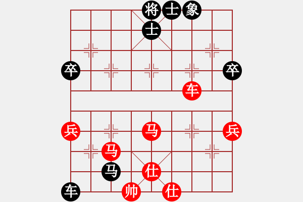 象棋棋谱图片：南明区一队黄明昌（胜）个体张明林 - 步数：60 