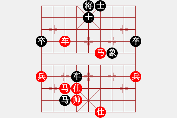 象棋棋谱图片：南明区一队黄明昌（胜）个体张明林 - 步数：70 