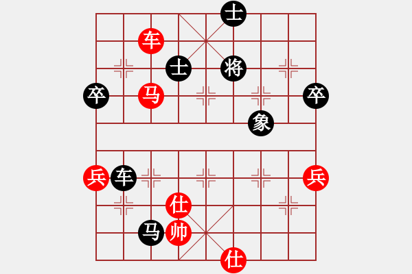 象棋棋谱图片：南明区一队黄明昌（胜）个体张明林 - 步数：80 
