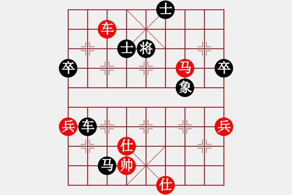 象棋棋谱图片：南明区一队黄明昌（胜）个体张明林 - 步数：83 