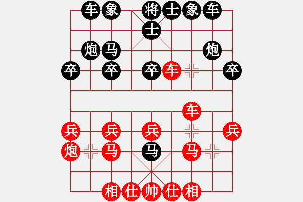 象棋棋谱图片：蒋东平先负钟敏（2022 04 07蓬安阿钟家） - 步数：20 