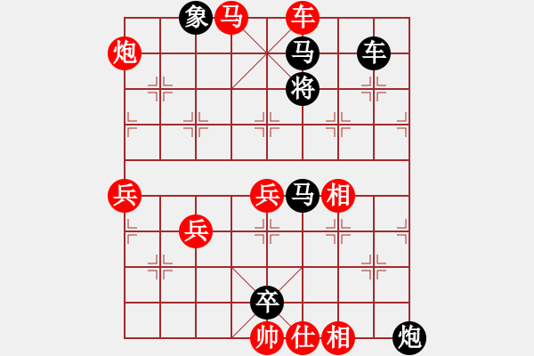 象棋棋譜圖片：avidery(6段)-勝-雪擁蘭關(guān)(8段) - 步數(shù)：102 