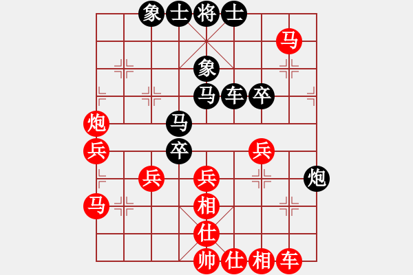 象棋棋譜圖片：avidery(6段)-勝-雪擁蘭關(guān)(8段) - 步數(shù)：50 