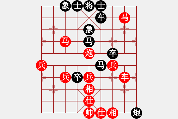 象棋棋譜圖片：avidery(6段)-勝-雪擁蘭關(guān)(8段) - 步數(shù)：60 