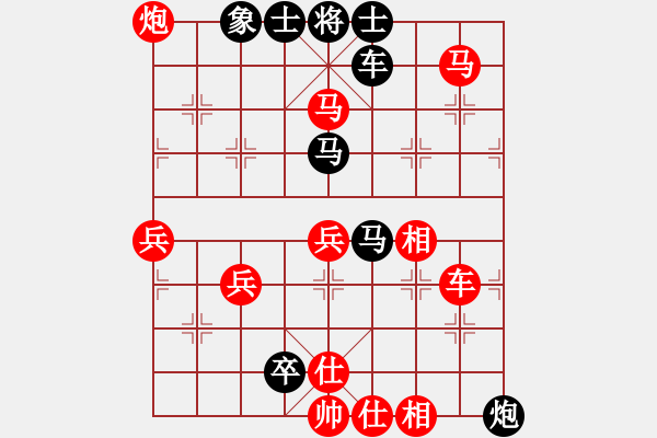 象棋棋譜圖片：avidery(6段)-勝-雪擁蘭關(guān)(8段) - 步數(shù)：70 