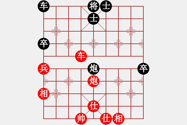 象棋棋譜圖片：潢川三豐(無極)-勝-太湖戰(zhàn)艦(9星) - 步數(shù)：100 