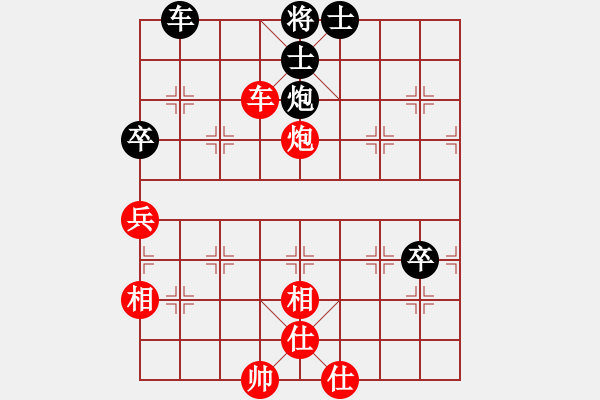 象棋棋譜圖片：潢川三豐(無極)-勝-太湖戰(zhàn)艦(9星) - 步數(shù)：110 