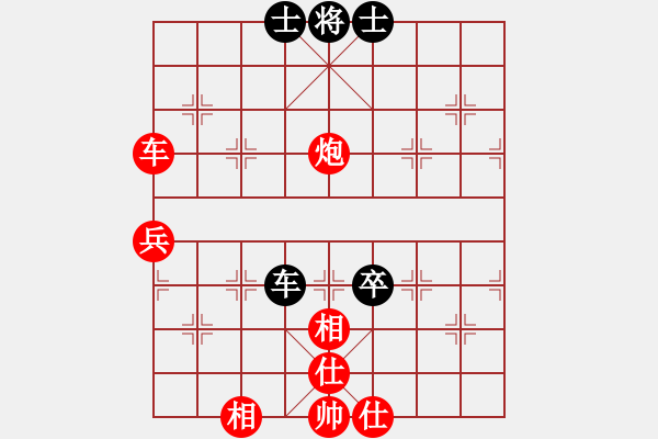 象棋棋譜圖片：潢川三豐(無極)-勝-太湖戰(zhàn)艦(9星) - 步數(shù)：120 