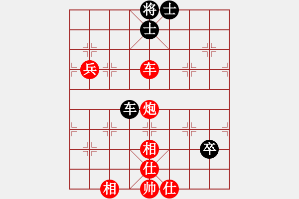 象棋棋譜圖片：潢川三豐(無極)-勝-太湖戰(zhàn)艦(9星) - 步數(shù)：130 