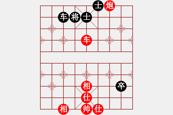 象棋棋譜圖片：潢川三豐(無極)-勝-太湖戰(zhàn)艦(9星) - 步數(shù)：140 