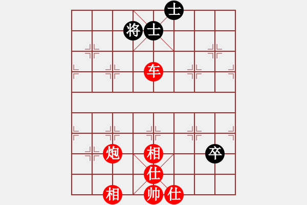 象棋棋譜圖片：潢川三豐(無極)-勝-太湖戰(zhàn)艦(9星) - 步數(shù)：145 