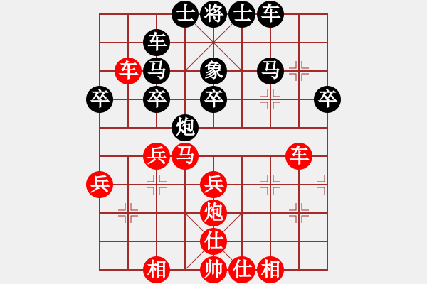 象棋棋譜圖片：潢川三豐(無極)-勝-太湖戰(zhàn)艦(9星) - 步數(shù)：30 