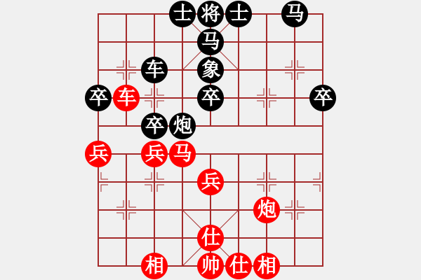 象棋棋譜圖片：潢川三豐(無極)-勝-太湖戰(zhàn)艦(9星) - 步數(shù)：40 